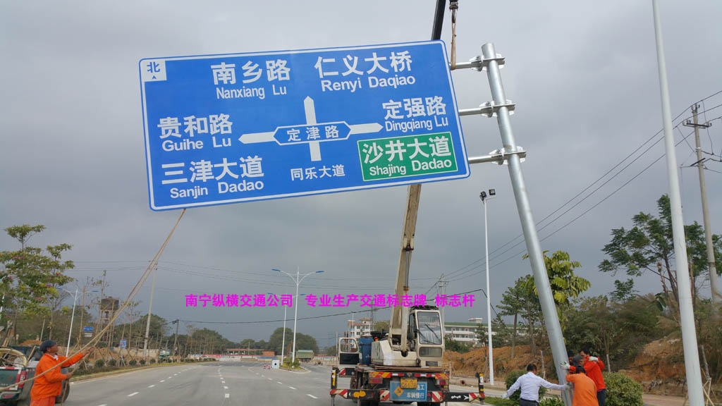 交通標志桿、標志牌生