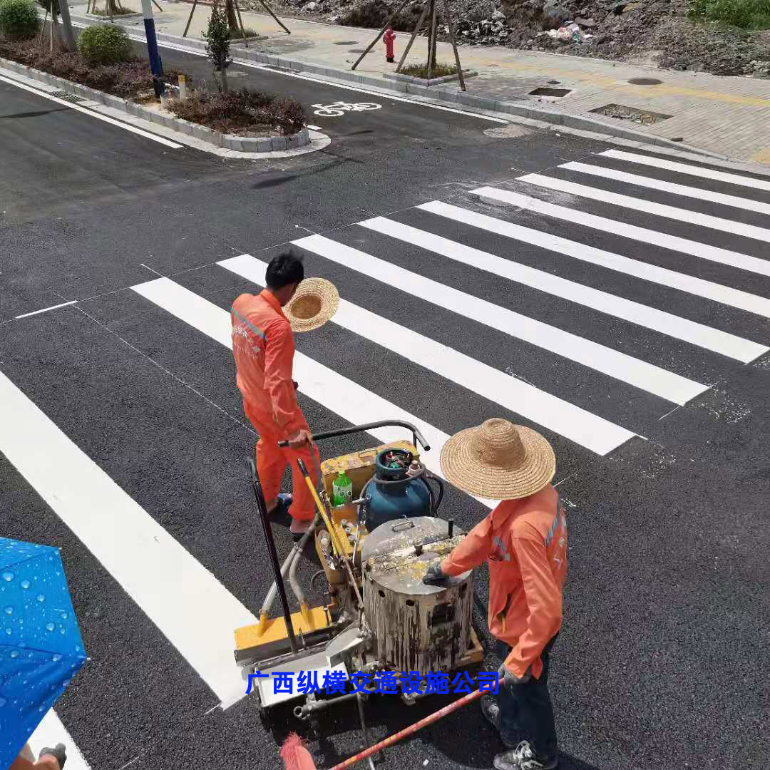 桂林、柳州、梧州、來(lái)賓交通標線(xiàn)施工