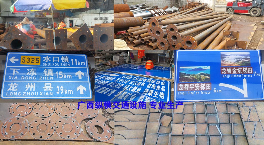 交通標桿、標志牌